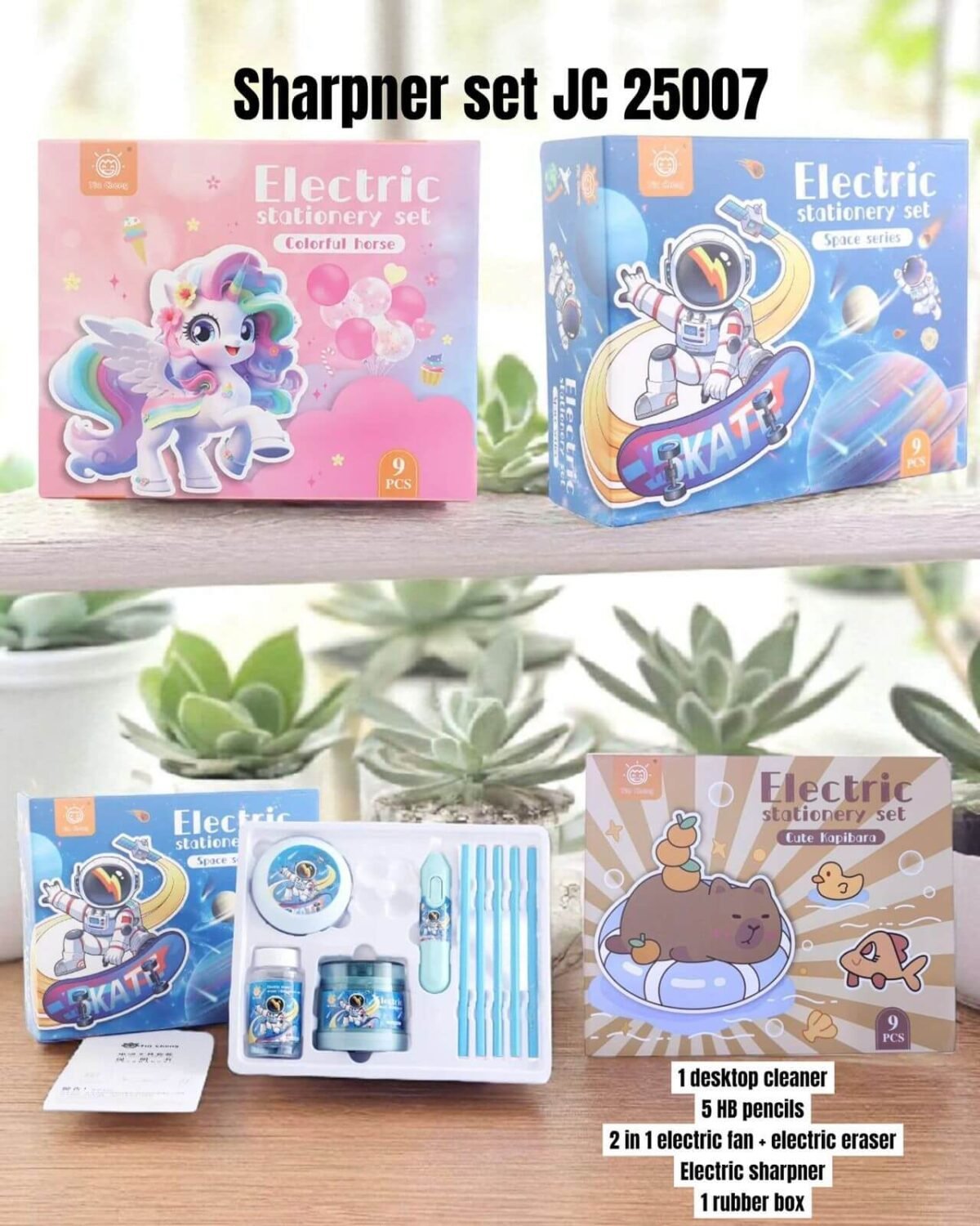 Gift Set