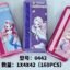 Pencil Case