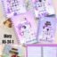 Diary