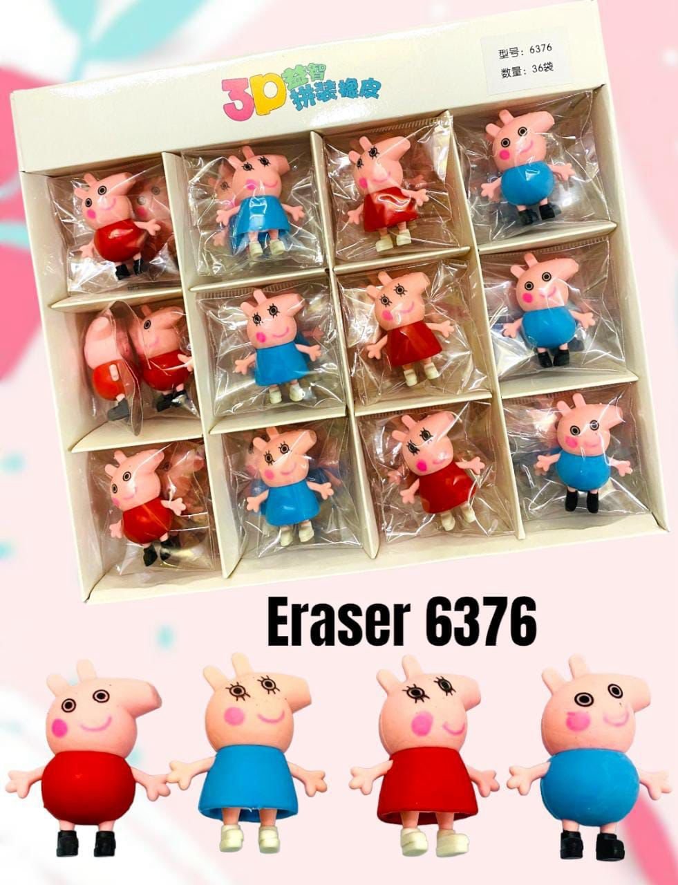 Erasers