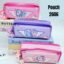 Pencil Case