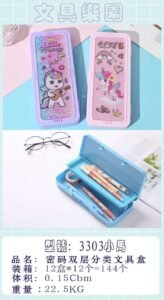 Pencil Box