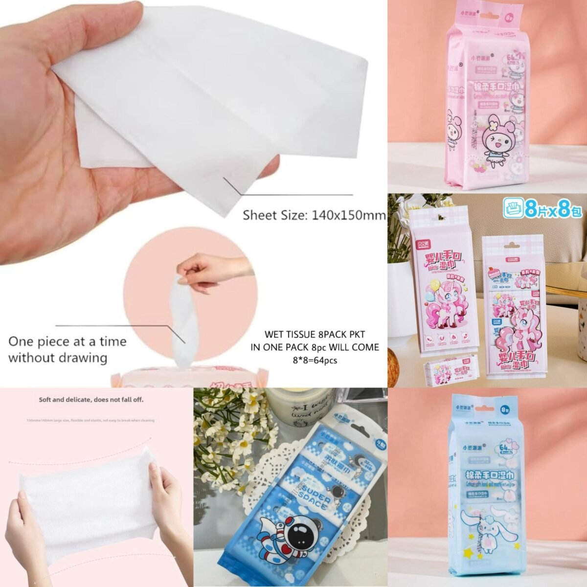 WET WIPES