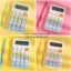 Calculator