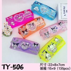 Transparent Pouch