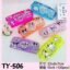Transparent Pouch