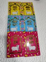 Door Wall Hanging