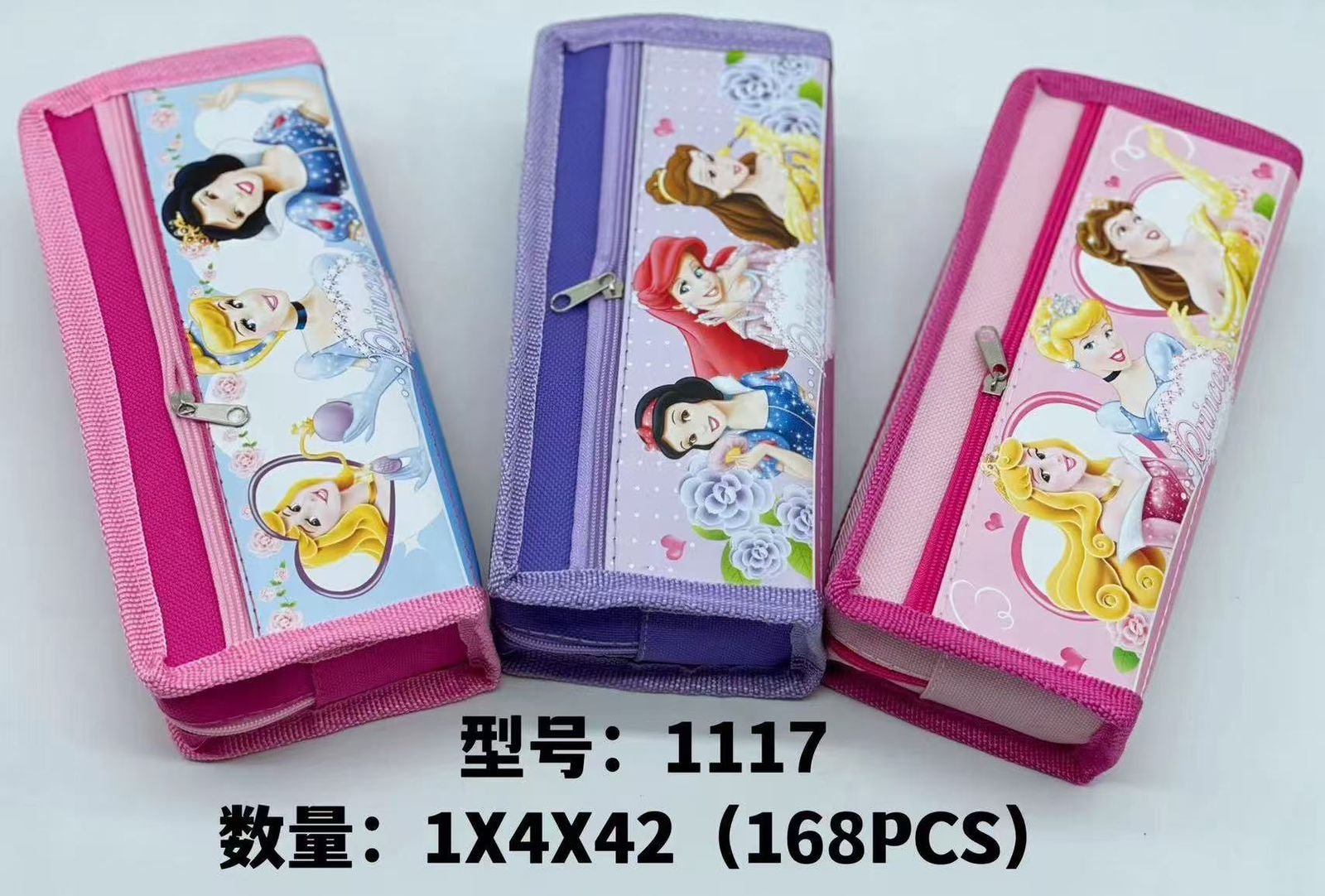Fancy Pencil Cases | Pencil Cases | Wholesale Fancy Eraser | Wholesale Stationery | Stationery Wholesaler | Stationery Website | Online Stationery Wholesaler| Wholesale Pencil Cases Fancy Pencil Cases | Pencil Cases | Wholesale Fancy Eraser | Wholesale Stationery | Stationery Wholesaler | Stationery Website | Online Stationery Wholesaler| Wholesale Pencil Cases