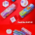 Fancy Pencil Box | Pencil Box | Wholesale Pencil Box| Wholesale Fancy Eraser | Wholesale Stationery | Stationery Wholesaler | Stationery Website | Online Stationery Wholesaler