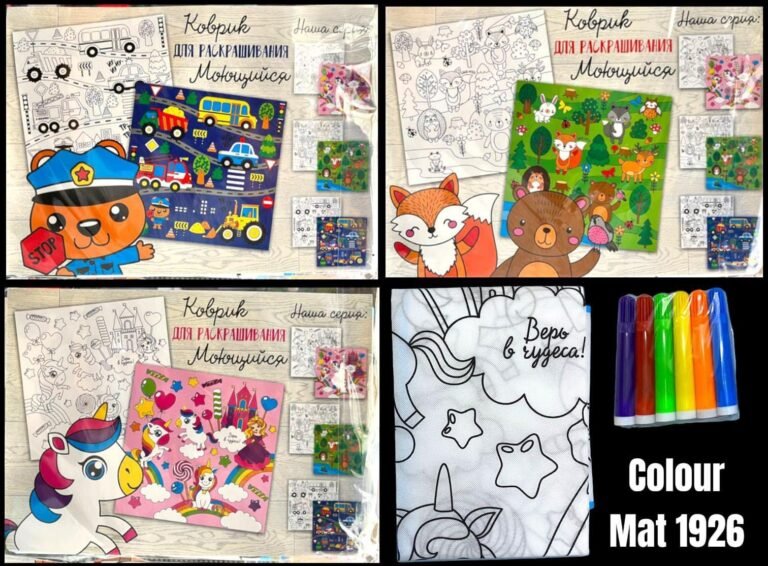 Coloring Mat |Coloring Mat| Wholesale Coloring Mat | Fancy Glue Gun | Wholesale Stationery | Stationery Wholesaler | Stationery Website