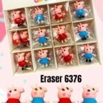 Eraser | Fancy Eraser | Wholesale Eraser | Wholesale Fancy Eraser | Wholesale Stationery | Stationery Wholesaler | Stationery Website | Online Stationery Wholesaler