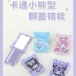 Long Cute Mirror with Comb (No. 5012, MOQ 12)