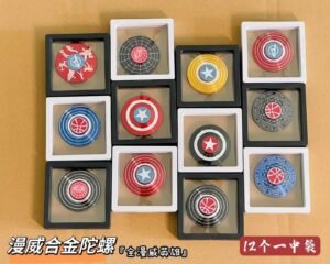 hand-spinner-captain-america.jpeg