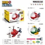 Wholesale Stationery Set | Stationery Set | Gift Set | Wholesale Stationery | Stationery Wholesaler | Stationery Website | Online Stationery Wholesaler