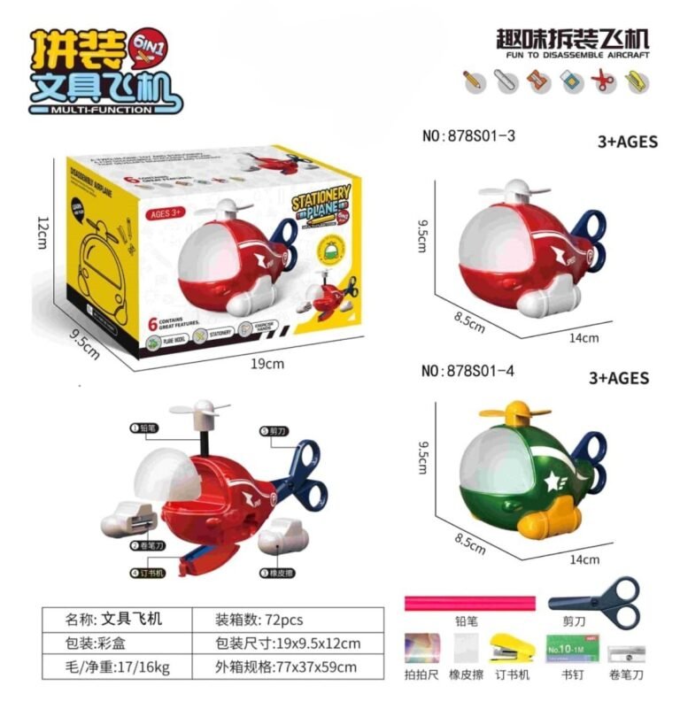 Wholesale Stationery Set | Stationery Set | Gift Set | Wholesale Stationery | Stationery Wholesaler | Stationery Website | Online Stationery Wholesaler