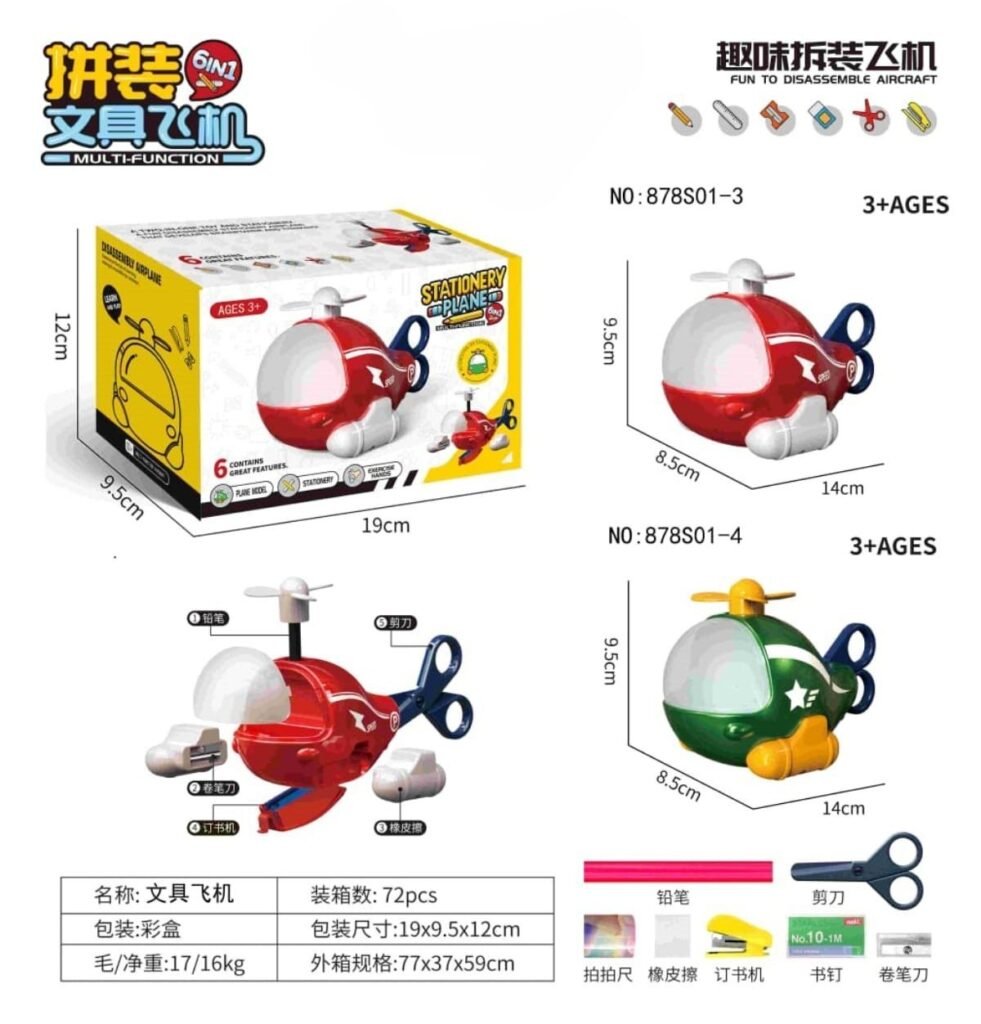 Wholesale Stationery Set | Stationery Set | Gift Set | Wholesale Stationery | Stationery Wholesaler | Stationery Website | Online Stationery Wholesaler