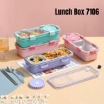 Stainless Steel Lunch Box Long Shape (No. 7106, MOQ 3)