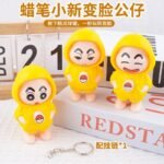 Face Changer Toy with 3 Unique Faces Keychain (Assorted Character, MOQ 12)