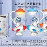 Astronaut Theme Table Lamp (No. 6617-20, MOQ 3)