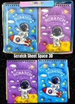 Scratch Book | Wholesale Scratch Book | Scratch Book for kids | Wholesale Stationery | Stationery Wholesaler | Stationery Website