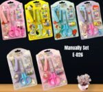 Wholesale Stationery Set | Stationery Set | Gift Set | Wholesale Stationery | Stationery Wholesaler | Stationery Website | Online Stationery Wholesaler