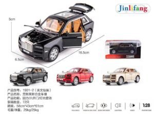 toy-car-royal.jpeg
