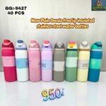 Wholesale Water Bottle | Water Bottle