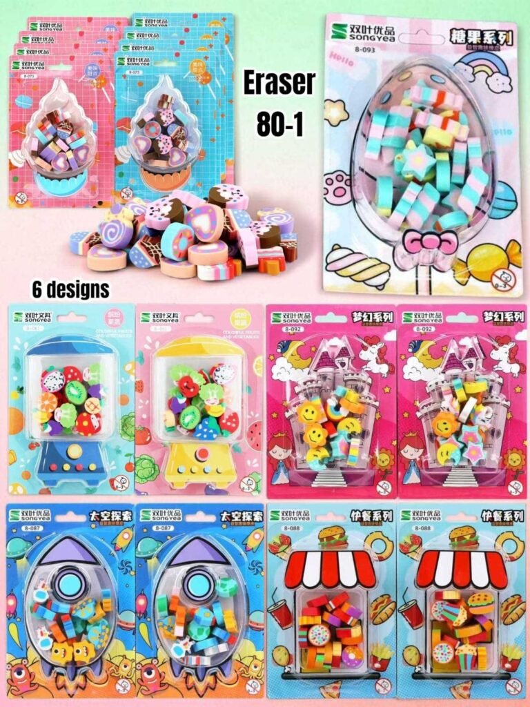 Wholesale Eraser | Eraser | Wholesale Stationery | Stationery Wholesaler