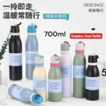 Wholesale Water Bottle | Water Bottle | Water Bottle for kids