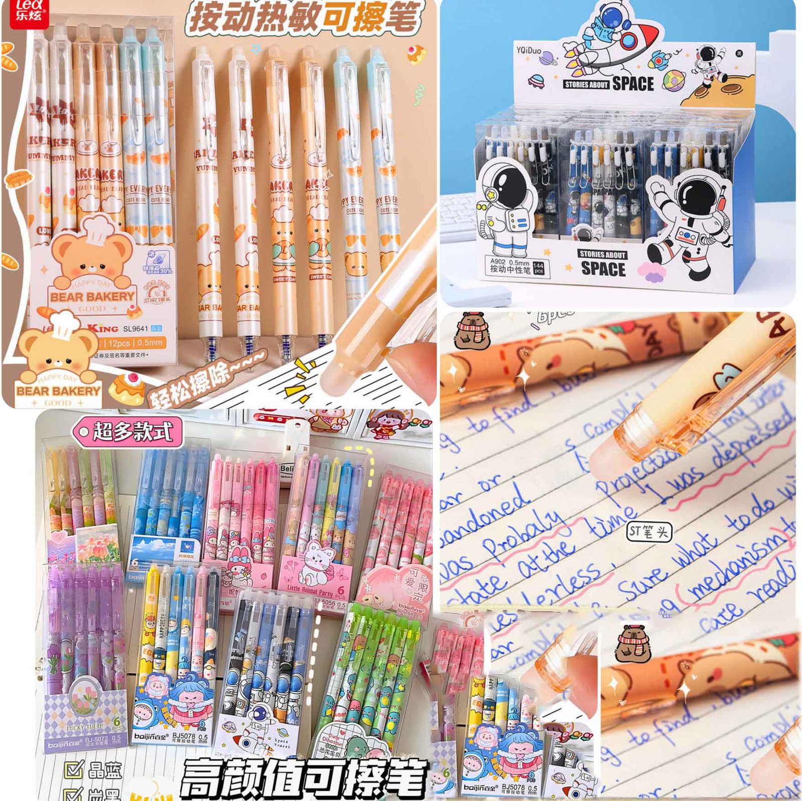 Pen for Kids | Gel Pen | Stationery Wholesaler Pen for Kids | Gel Pen | Stationery Wholesaler